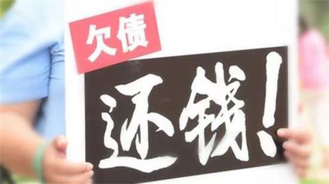 深圳要账一直不给一直拖着怎么办。合作投资被骗60万怎么办，