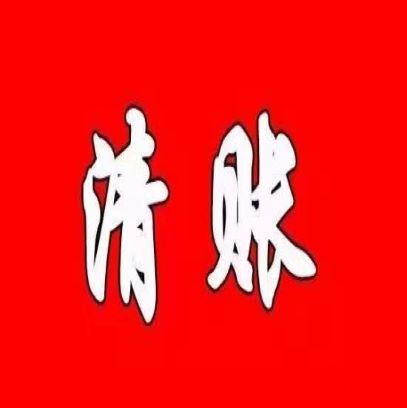 深圳合法催债公司收费合理，催债技巧多样化