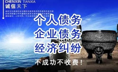 深圳讨债公司收费标准