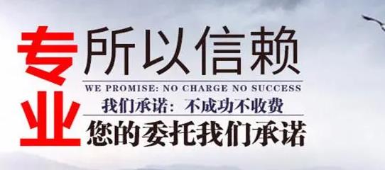 深圳讨债最专业的公司是哪家，专业讨债的各种方式