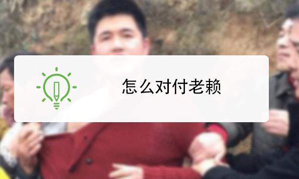 深圳讨债公司是如何把钱要回来的