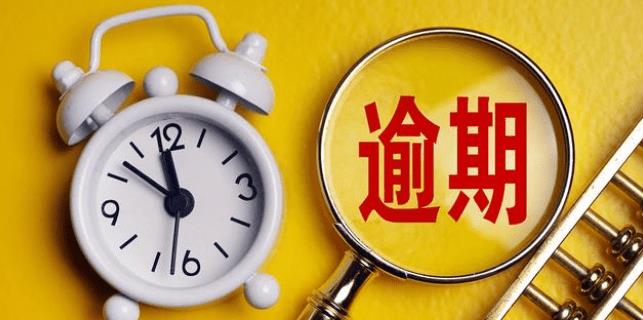 深圳超过追诉期如何要账，有什么好的办法？