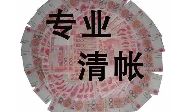 深圳债权人面对老赖怎么办？讨债公司靠谱吗？