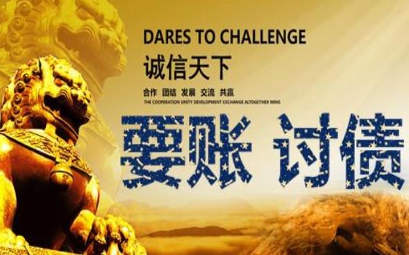 深圳长期拖欠货款，怎么讨要货款