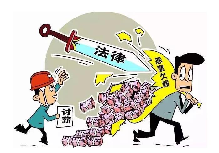 深圳单位即将倒闭，拖欠工资怎么要回