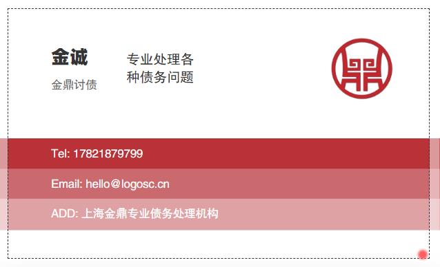 深圳闺蜜借钱不还，讨债机构助力讨债