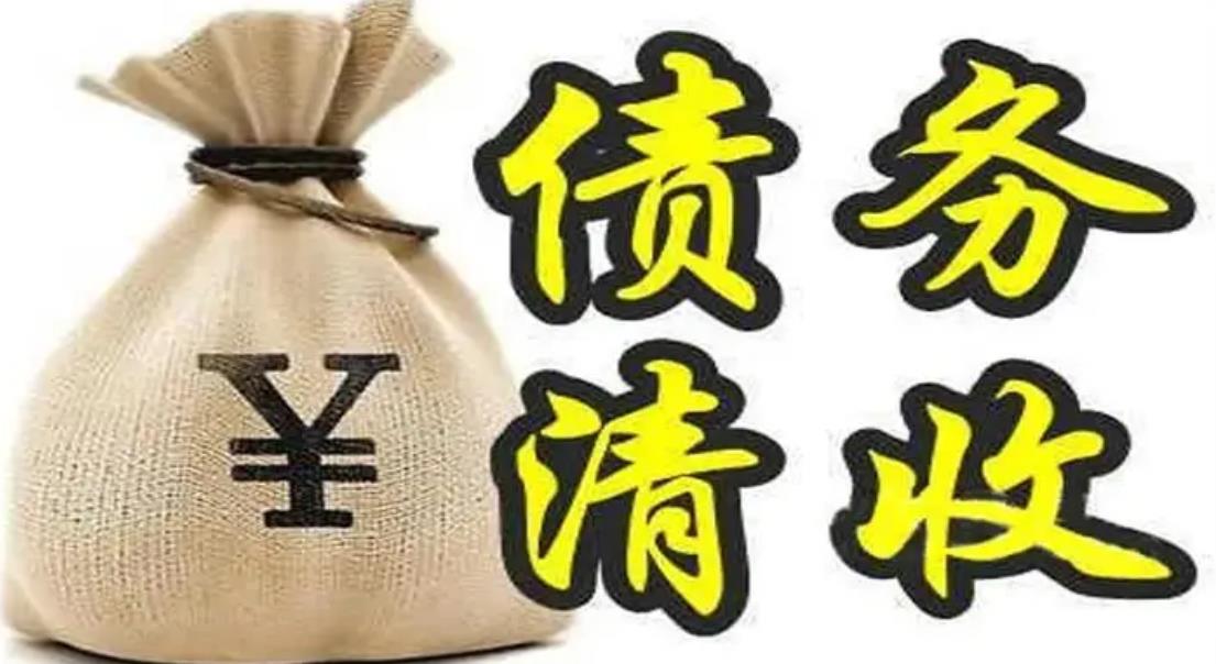 深圳深圳专业催债公司的催债流程和方法